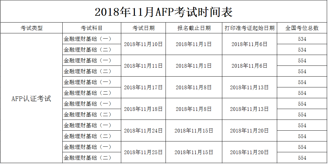 TIM图片20180912150559.png