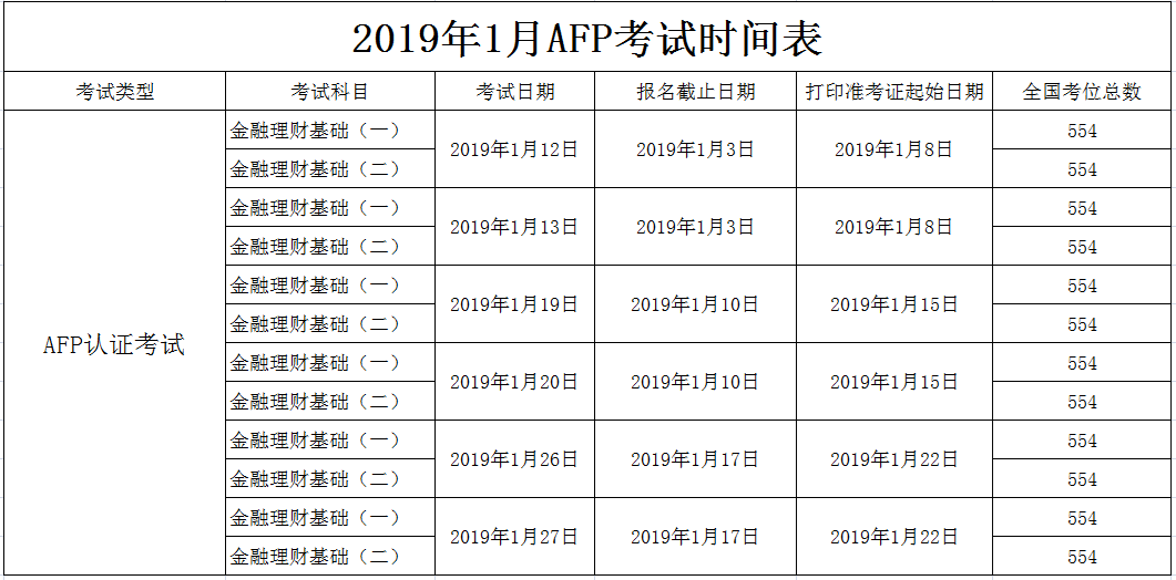TIM图片20181029155234.png