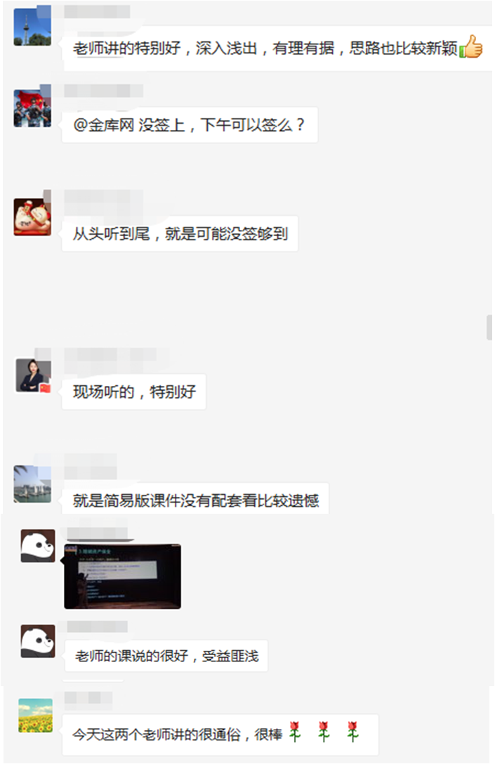 截屏图片.png