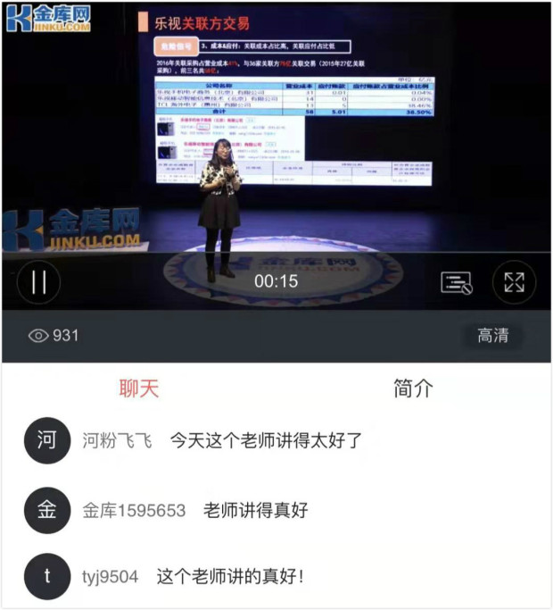 截屏图片.jpg