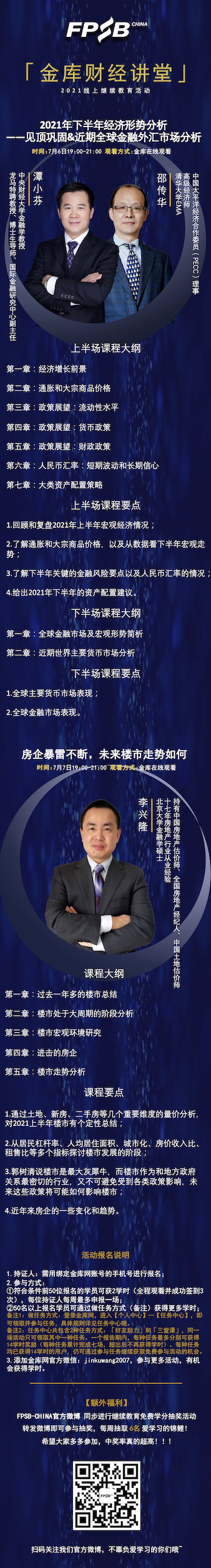 截屏2021-07-02 上午9.43.50.png