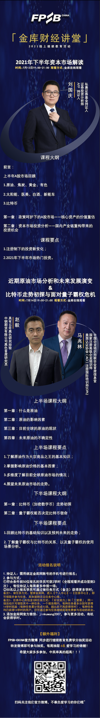 截屏2021-07-09 上午9.17.47.png